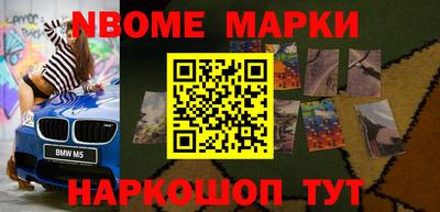 мяу мяу кристалл Апрелевка