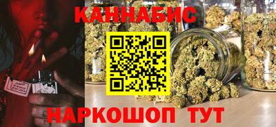 мяу мяу кристалл Апрелевка