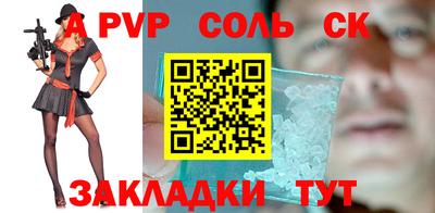 прущая мука Апшеронск