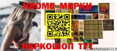 мескалин Аргун
