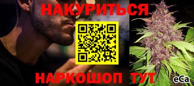 спайс Апшеронск