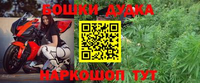 мяу мяу кристалл Апрелевка