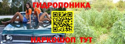 спайс Апшеронск