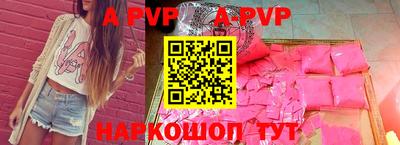 кокаин VHQ Аргун