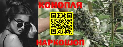 спайс Апшеронск