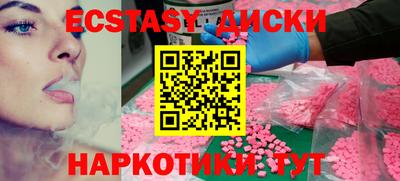 мяу мяу кристалл Апрелевка