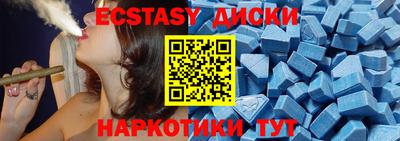 мяу мяу кристалл Апрелевка