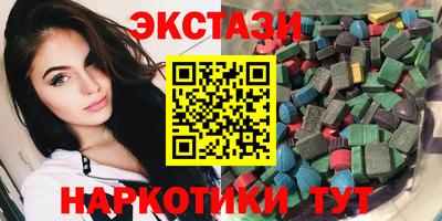 мяу мяу кристалл Апрелевка