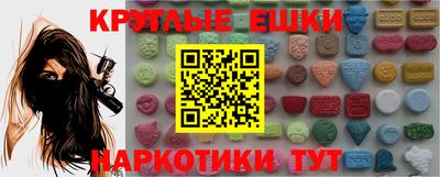 мескалин Аргун