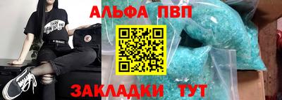 скорость Апрелевка