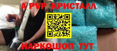 прущая мука Апшеронск