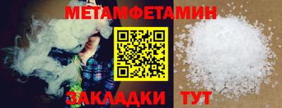 мескалин Аргун