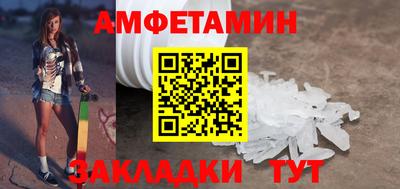 прущая мука Апшеронск