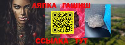 прущая мука Апшеронск