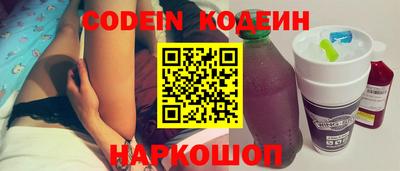 спайс Апшеронск