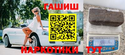 кокаин VHQ Аргун