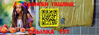 спайс Апшеронск