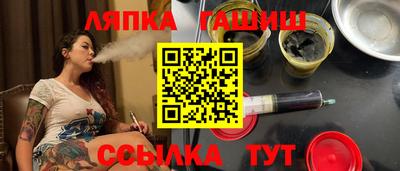 прущая мука Апшеронск