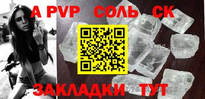 прущая мука Апшеронск