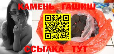 мескалин Аргун
