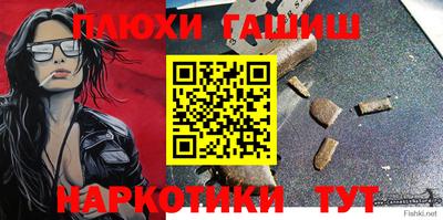 мескалин Аргун