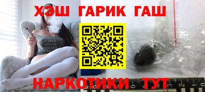 соль курить ск Абакан