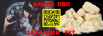 кокаин VHQ Аргун