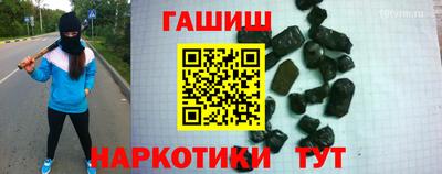 спайс Апшеронск