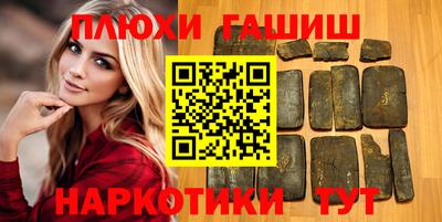 мяу мяу кристалл Апрелевка