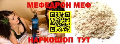 мескалин Аргун