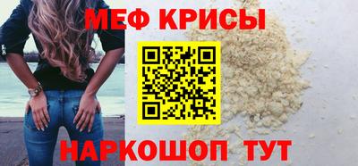 прущая мука Апшеронск