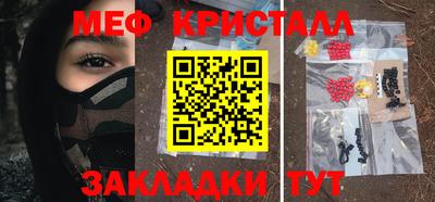 прущая мука Апшеронск