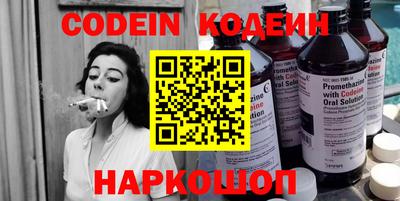 мяу мяу кристалл Апрелевка