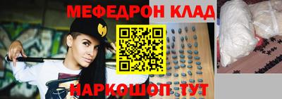 мескалин Аргун