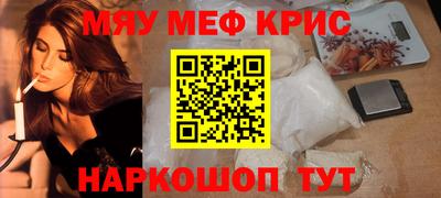 прущая мука Апшеронск