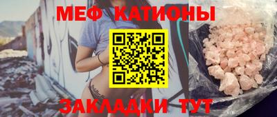 спайс Апшеронск