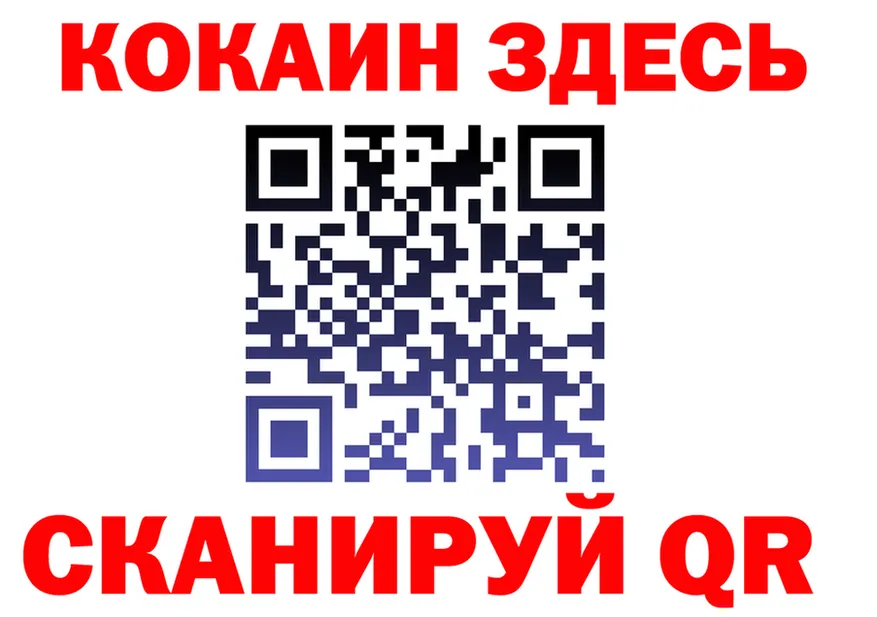 Где продают наркотики? это как зайти Большой Камень