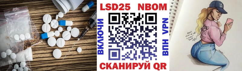 LSD-25 экстази ecstasy  продажа наркотиков  Большой Камень 