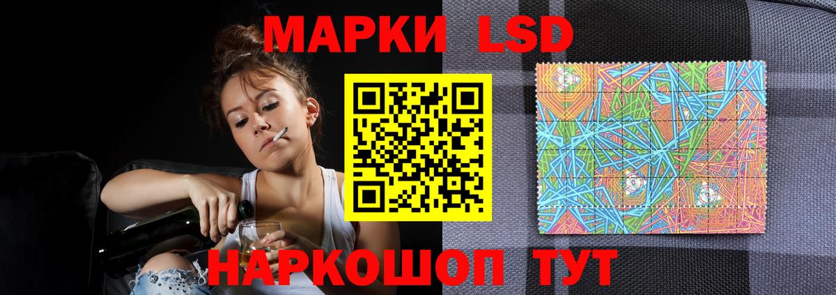 Лсд 25 экстази ecstasy  МЕГА ссылки  LSD-25 экстази ecstasy  Большой Камень  Вход с VPN 