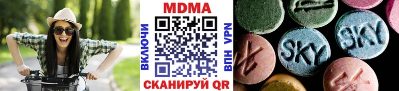 МДМА VHQ Большой Камень