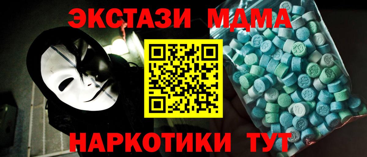 Alpha PVP СК кристаллы  МАРИХУАНА  Бошки Шишки  МЕТАДОН  Вход с VPN  Мефедрон   Большой Камень  ГАШИШ  КОКАИН 