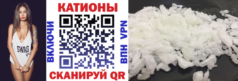 МЕФ кристаллы Большой Камень