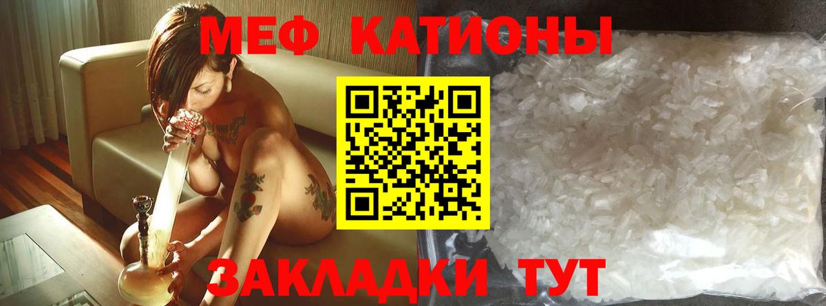 МЯУ-МЯУ мука  blacksprut ССЫЛКА  Большой Камень  Мефедрон  МЯУ-МЯУ мука  Вход с VPN 