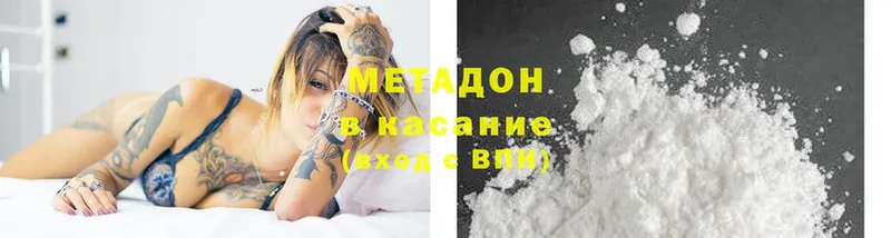 OMG рабочий сайт  Большой Камень  shop официальный сайт  купить наркотики сайты  Метадон кристалл 