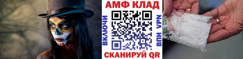 мориарти формула где продают наркотики Большой Камень Первитин винт