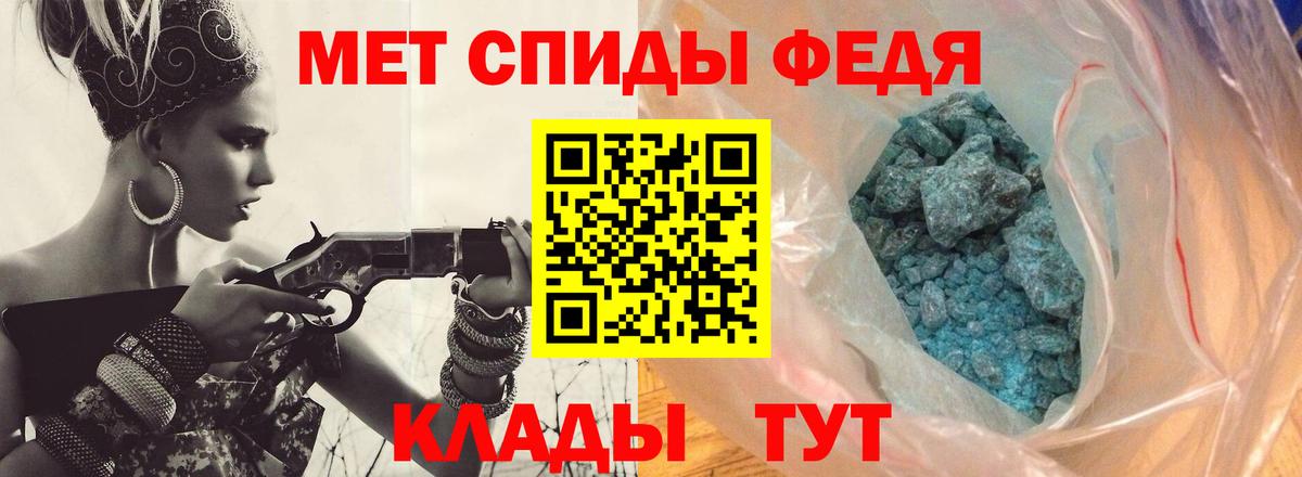 МЕТАМФЕТАМИН кристалл Большой Камень