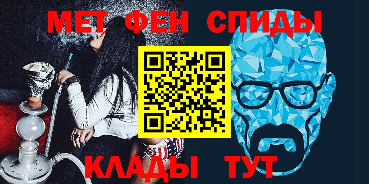 Первитин Декстрометамфетамин 99.9%  Большой Камень  Первитин Декстрометамфетамин 99.9% 