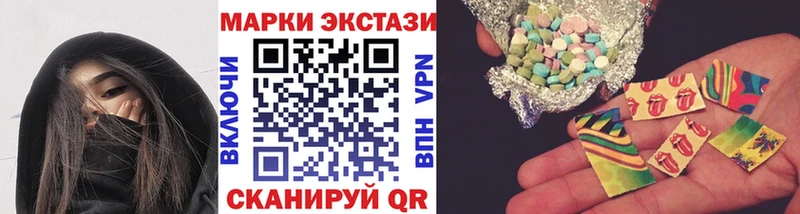 что такое   Большой Камень  Наркотические марки 1,5мг 