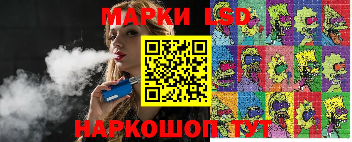 Большой Камень  Наркотические марки 1,5мг  Вход с VPN  Наркотические марки 1,5мг 