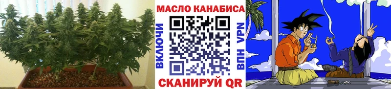 купить  цена  mega tor  ТГК концентрат  Большой Камень 